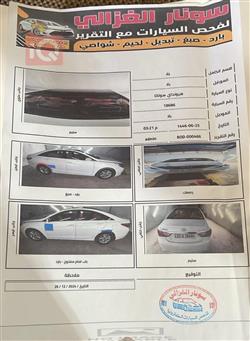 هيونداي سوناتا